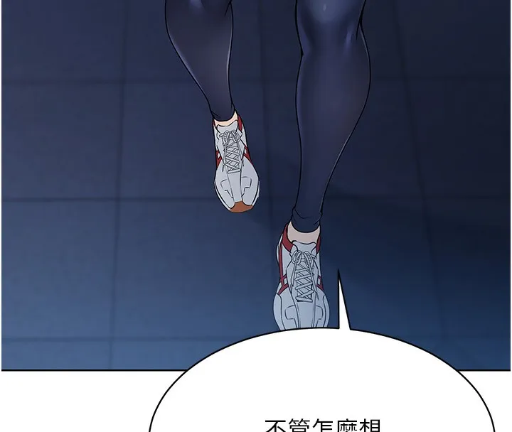 第3话-让我看看妳的诚意 4